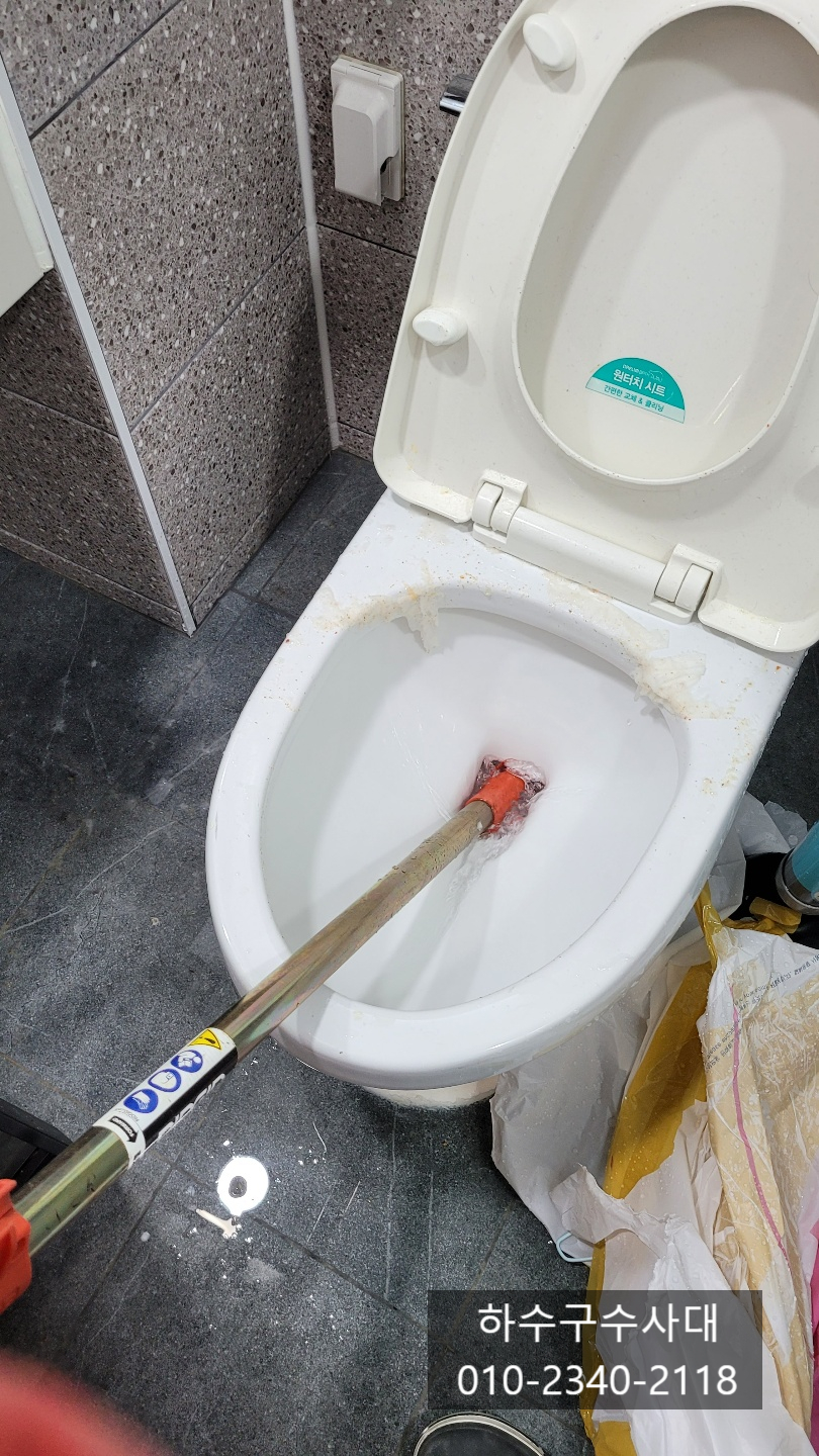 추가 시공 사진 1