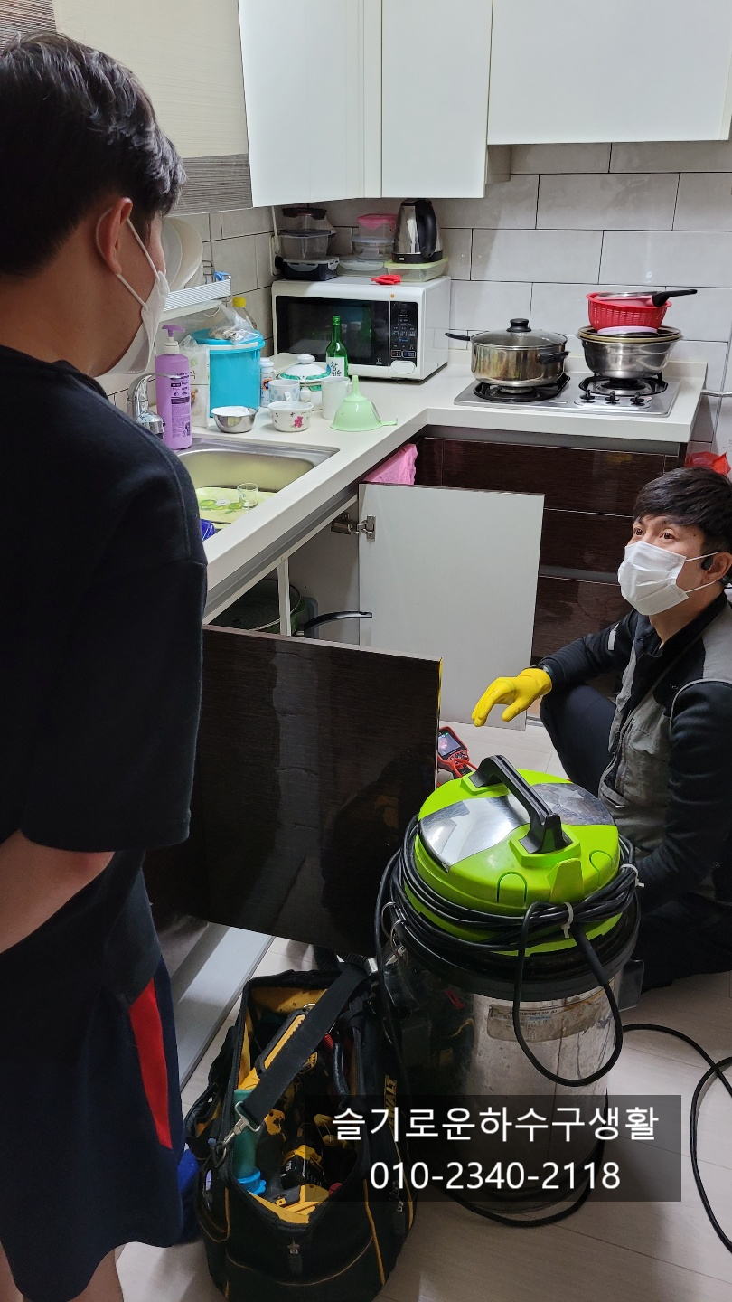 단원구싱크대막힘 선부동 초지동 중앙동 싱크대막힘 원인 분석