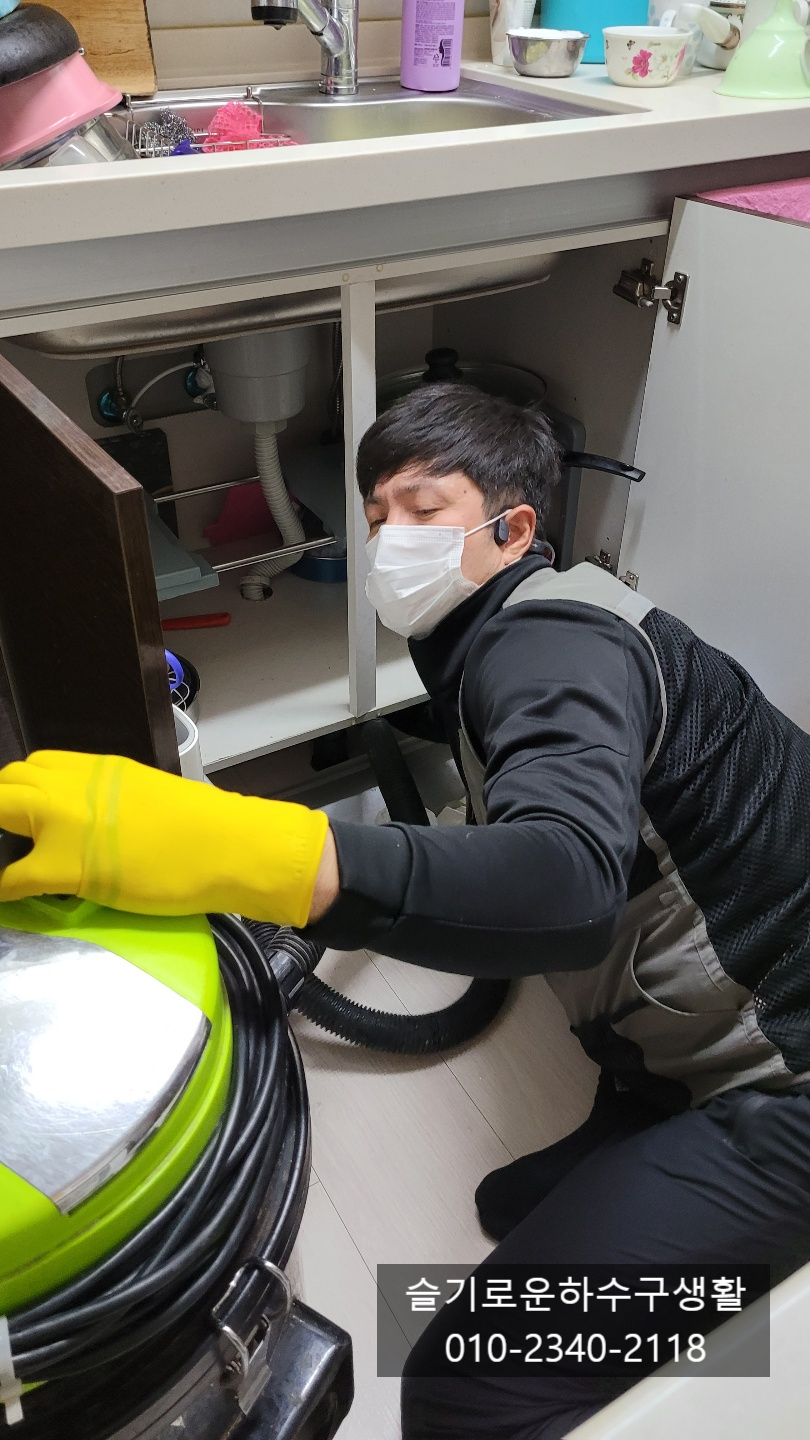추가 시공 사진 2