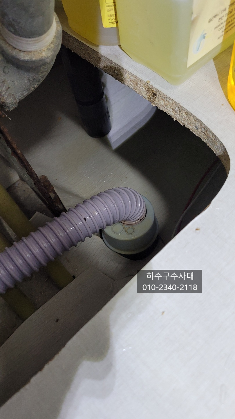 화성시 싱크대하수구막힘 싱크대배수구뚫음