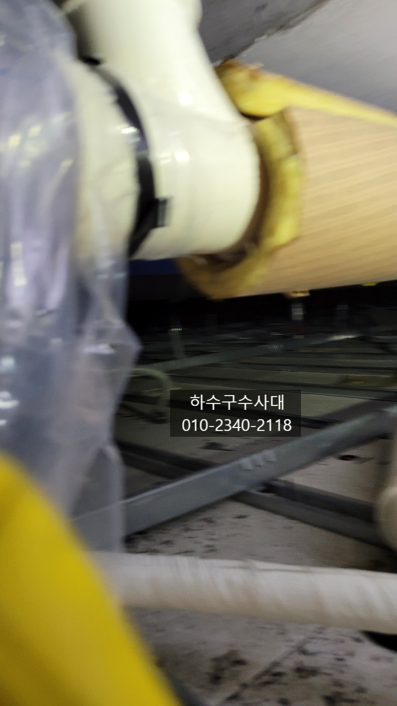 병점하수구막힘 배관청소방법 배관막힘누수 원인 분석