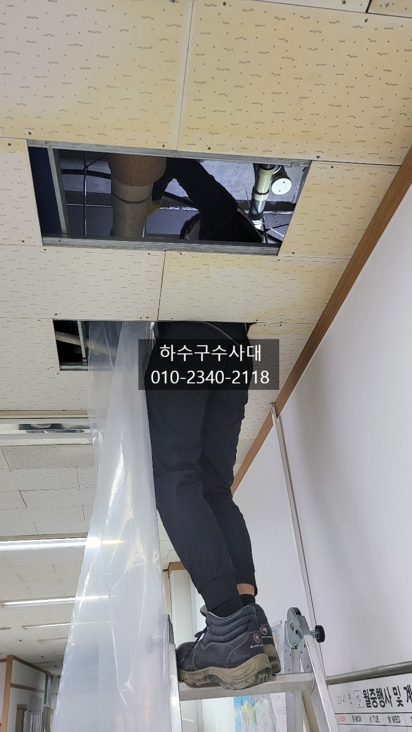 작업 과정 사진 2