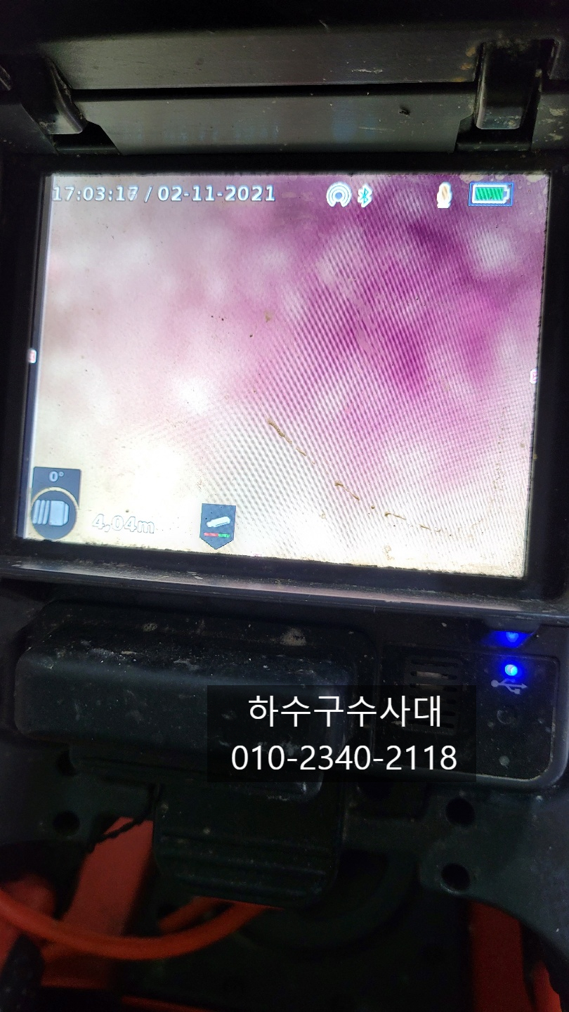 추가 시공 사진 1