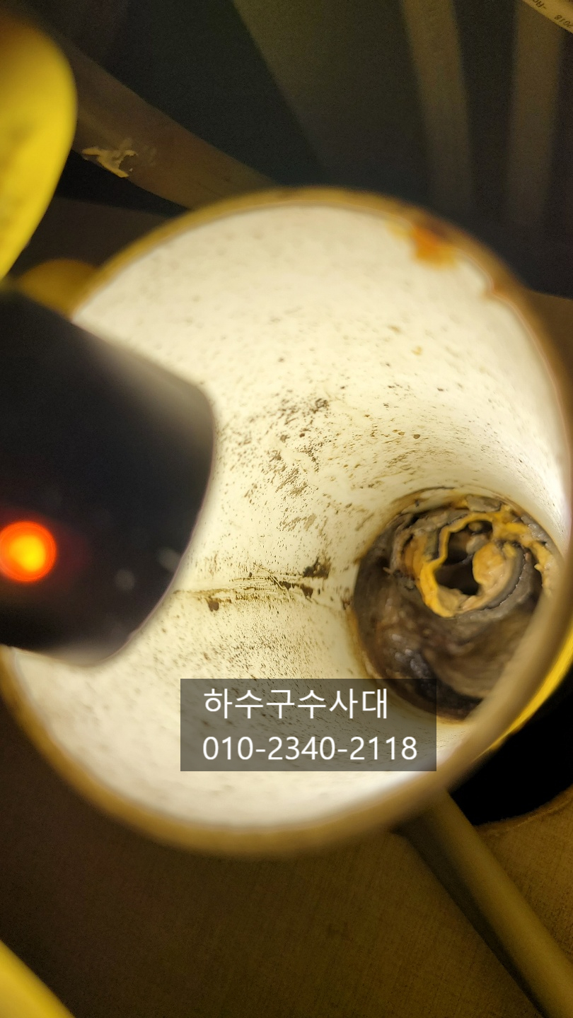 부평싱크대막힘 부개동 갈산동 삼산동 싱크대막힘