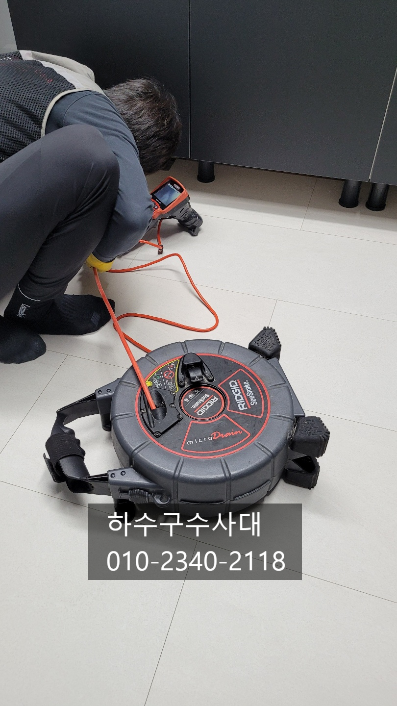 추가 시공 사진 1