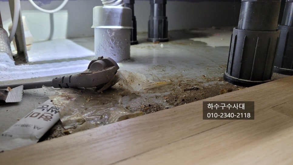 동안구싱크대막힘 부림동 부흥동 평촌 하수구막힘
