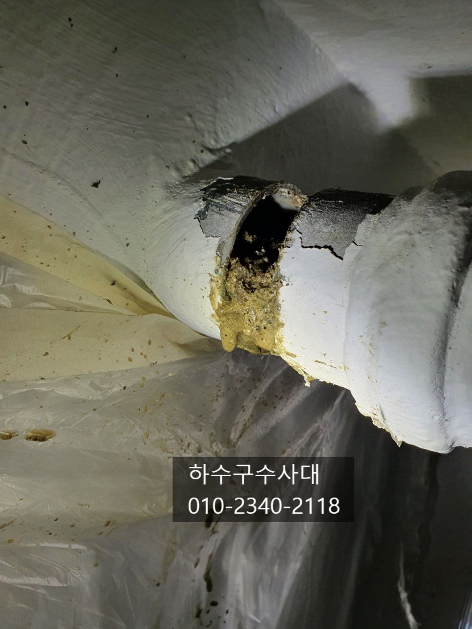 추가 시공 사진 3