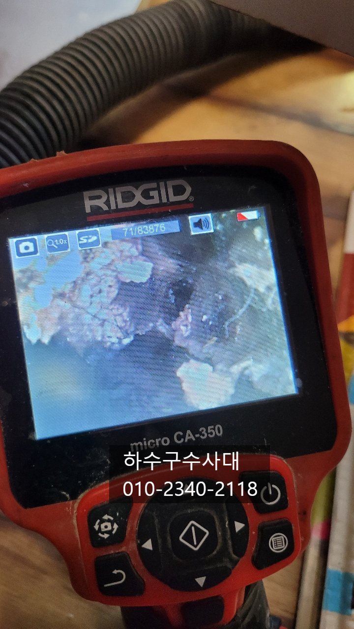 작업 과정 사진 2