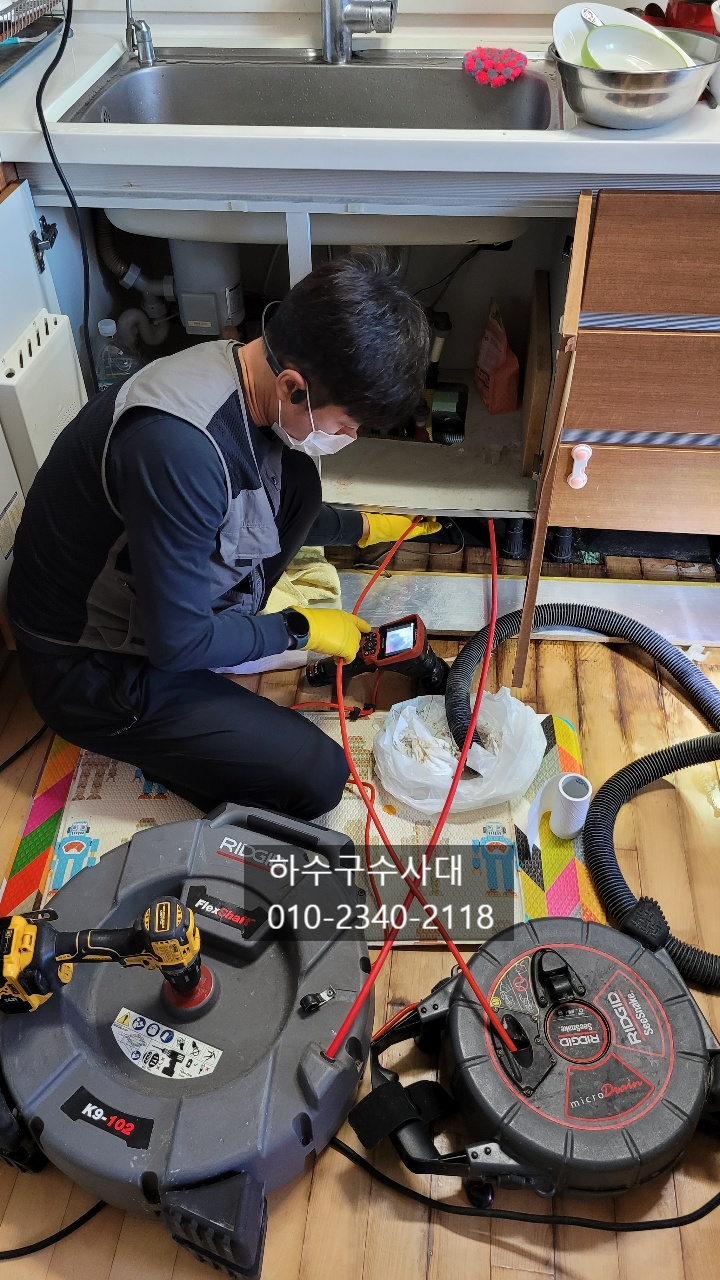 추가 시공 사진 2
