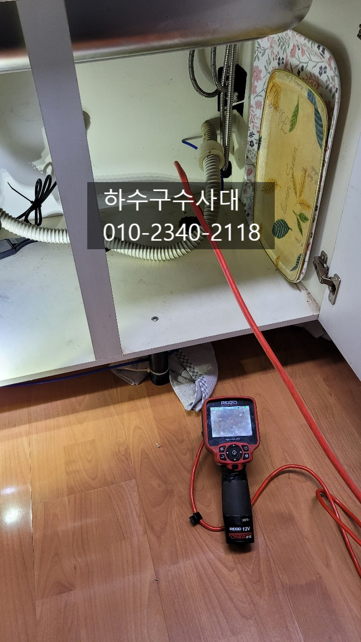 작업 과정 사진 2
