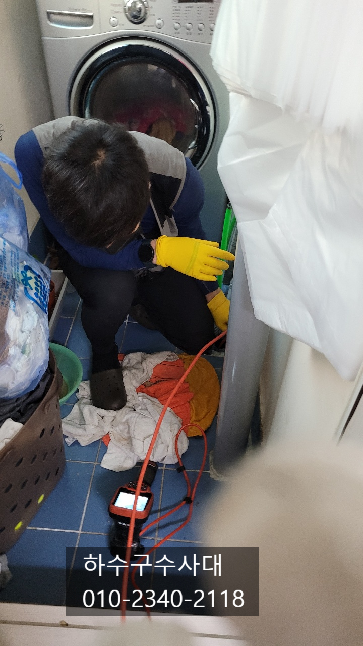추가 시공 사진 2