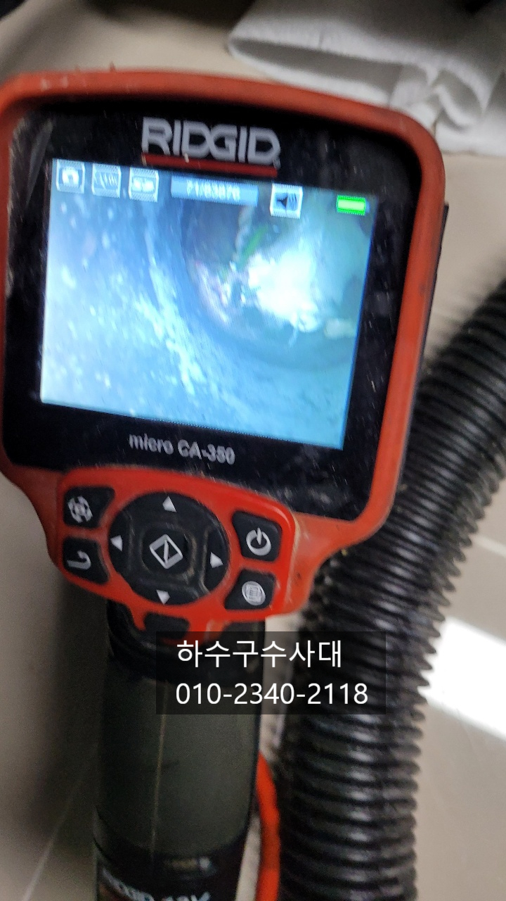 추가 시공 사진 2