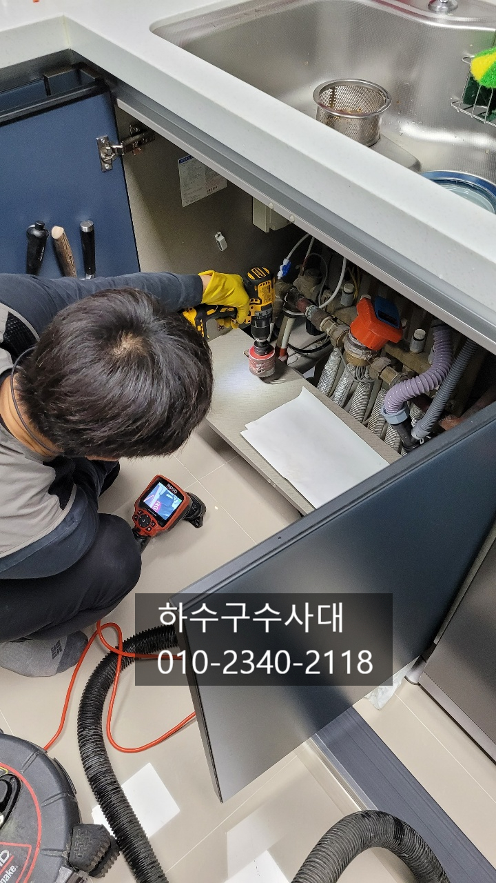 추가 시공 사진 4