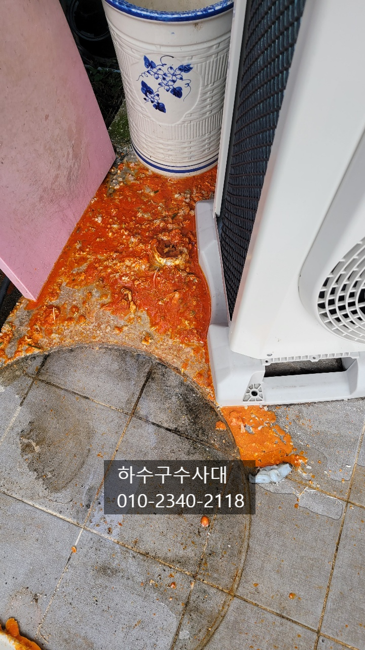 작업 과정 사진 1