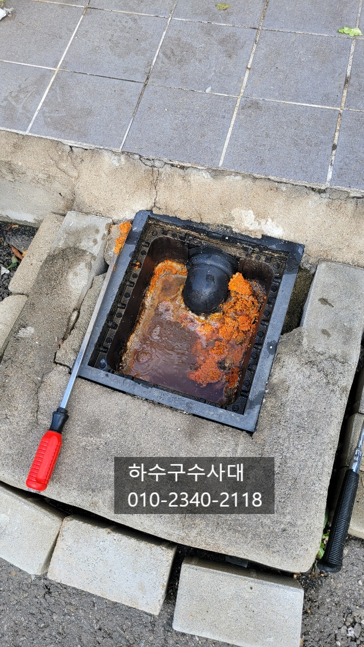 작업 과정 사진 2