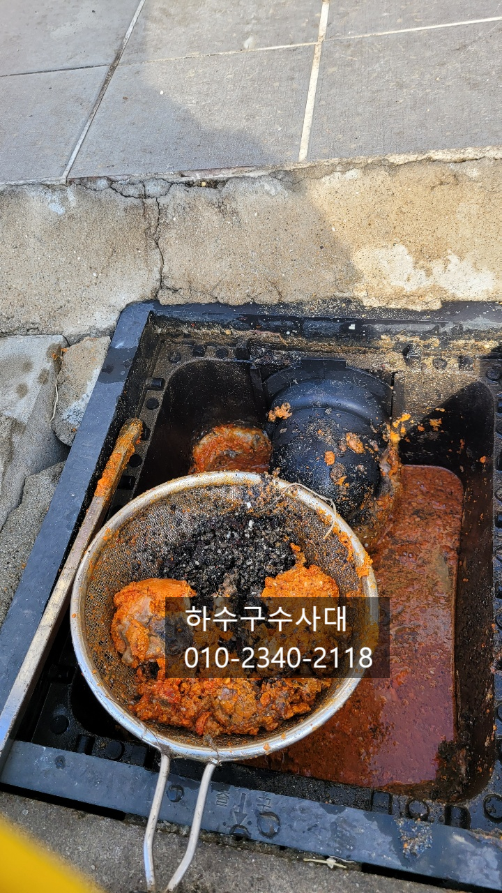 추가 시공 사진 1