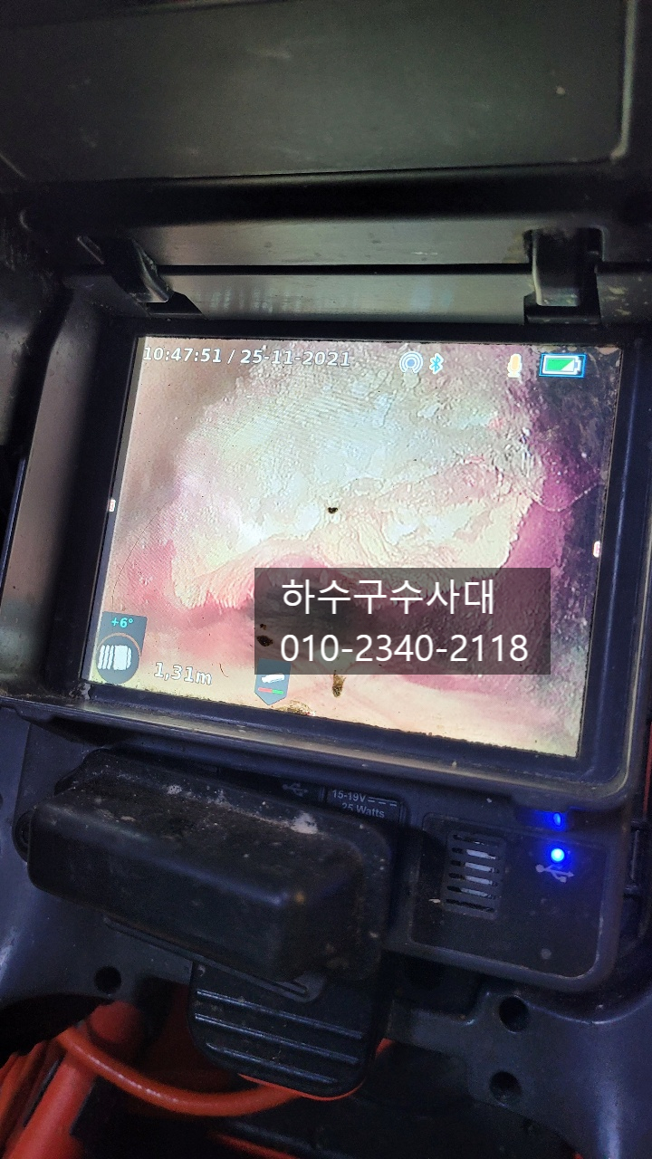 추가 시공 사진 4