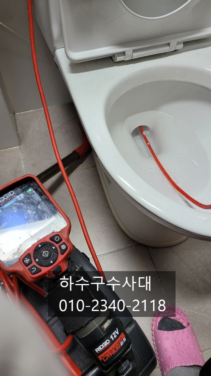 추가 시공 사진 2