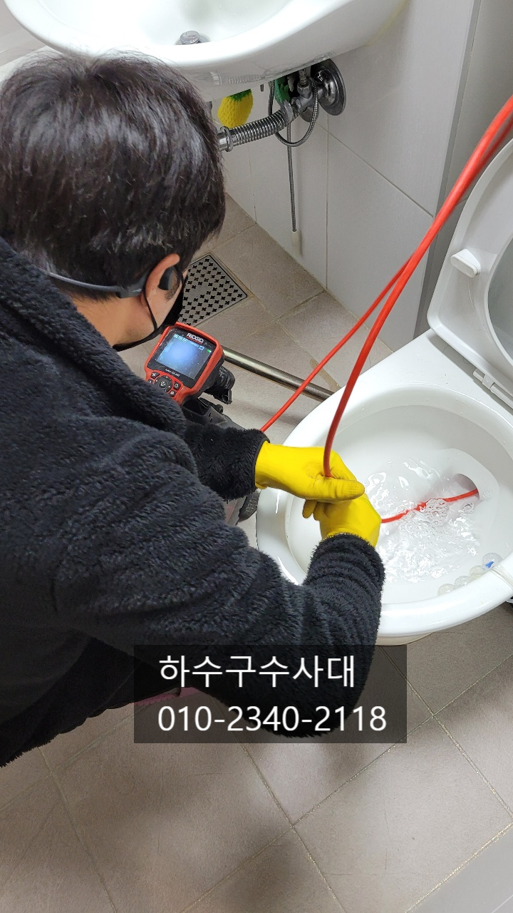 추가 시공 사진 3