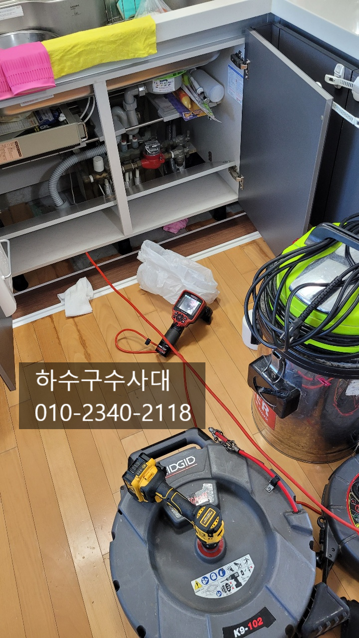 추가 시공 사진 1