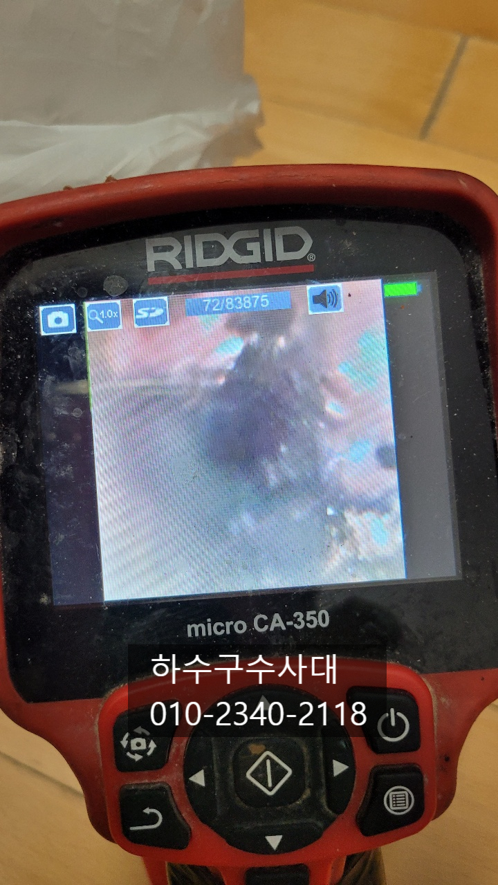 추가 시공 사진 2