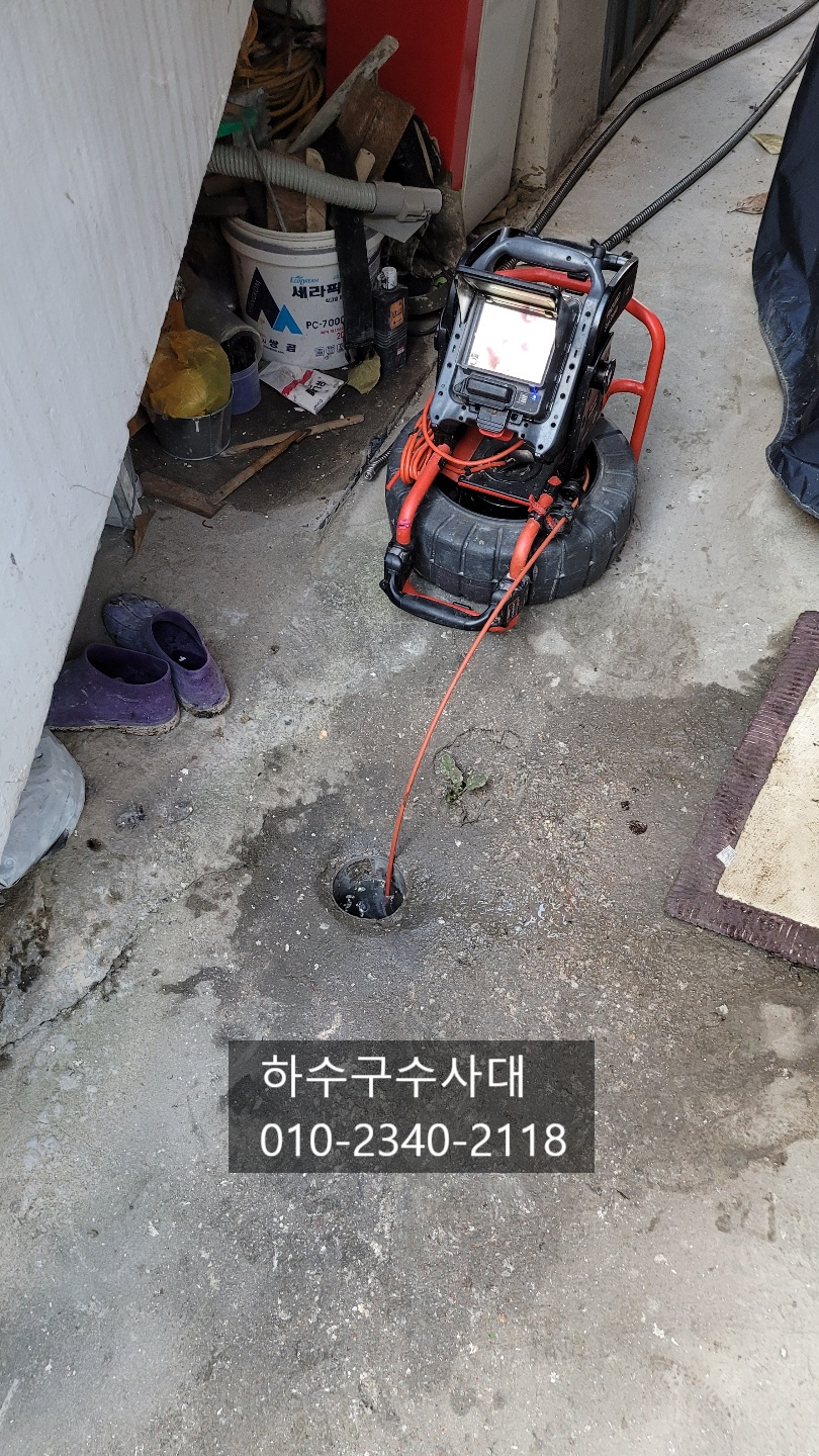 작업 과정 사진 1