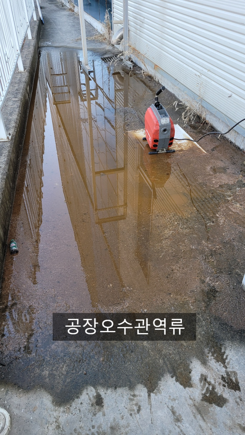 영통구하수구막힘 공동관막힘 해결