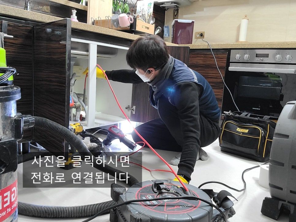 추가 시공 사진 4