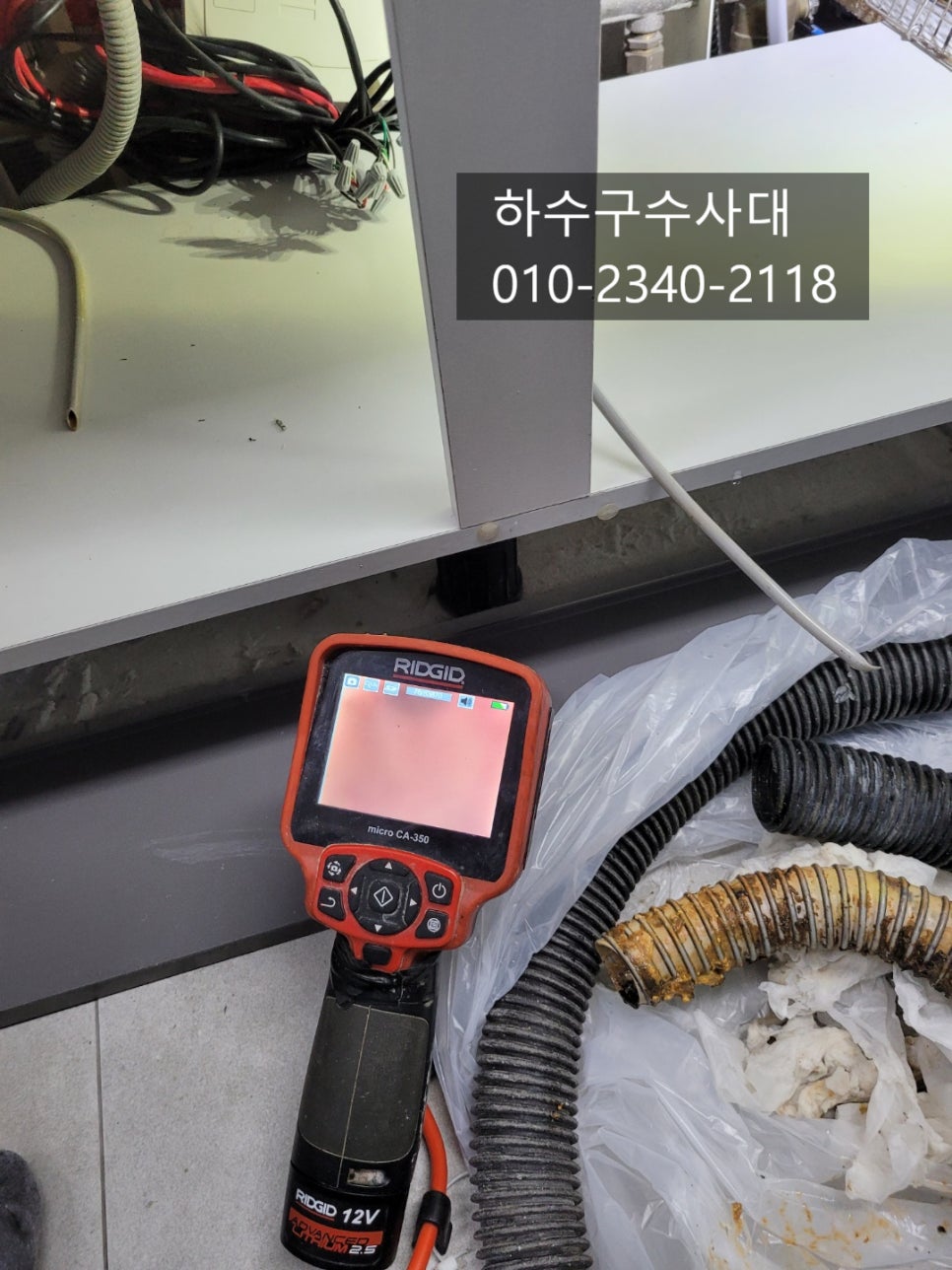 추가 시공 사진 2