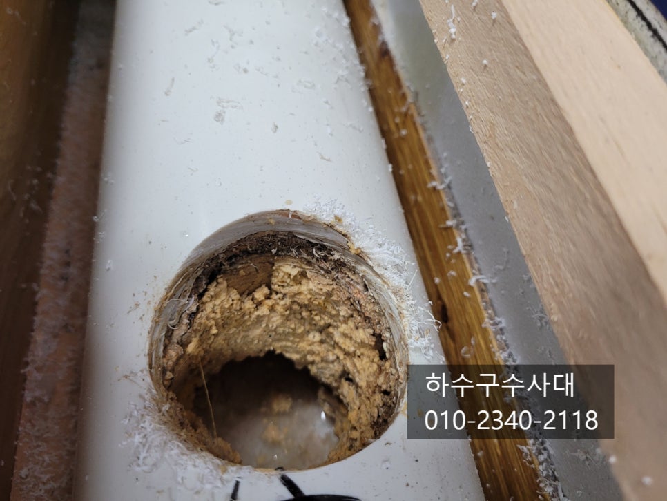 작업 과정 사진 1