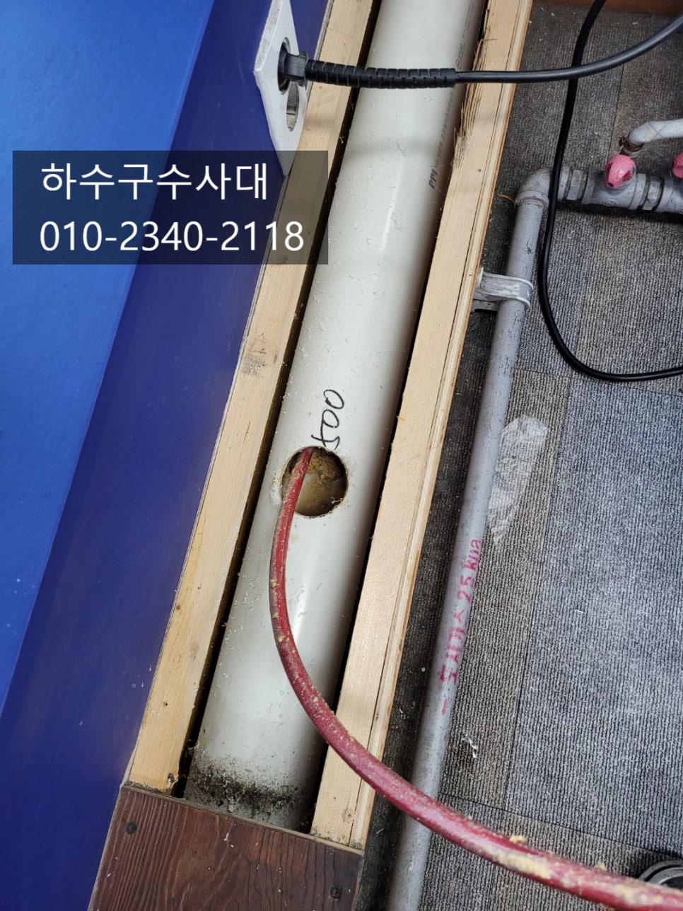 작업 과정 사진 2