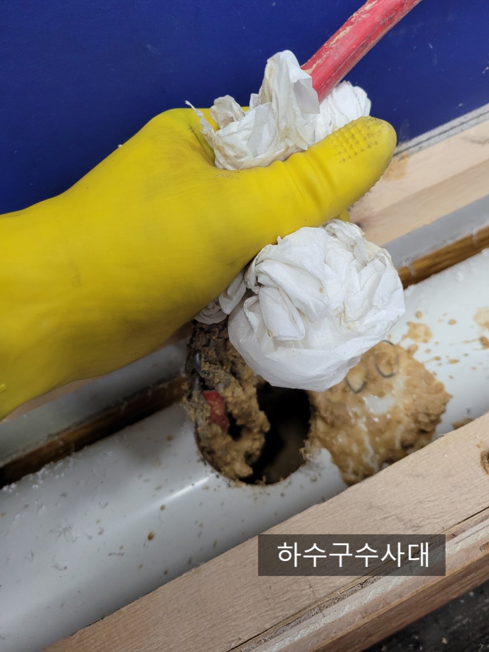 추가 시공 사진 1