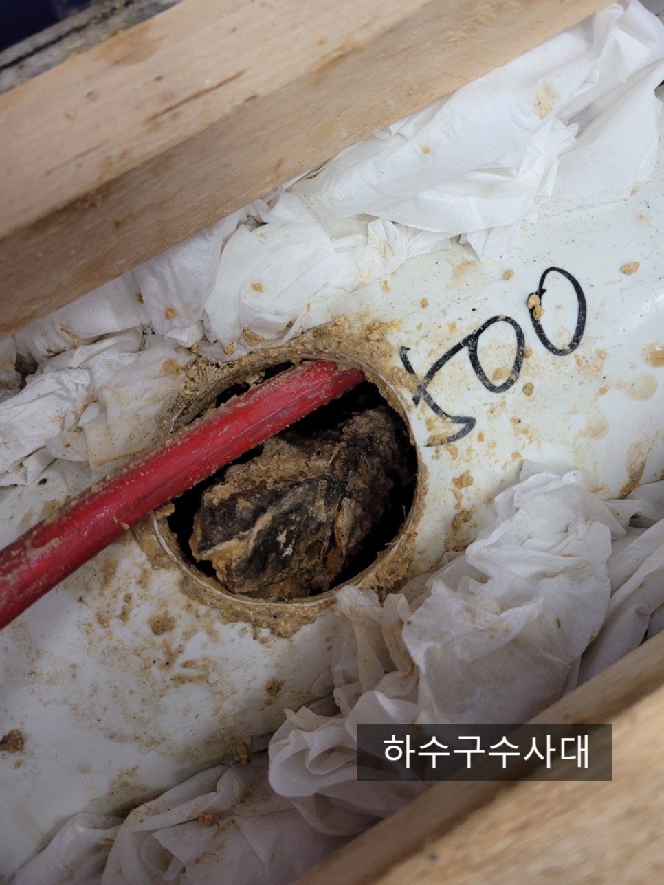 추가 시공 사진 2