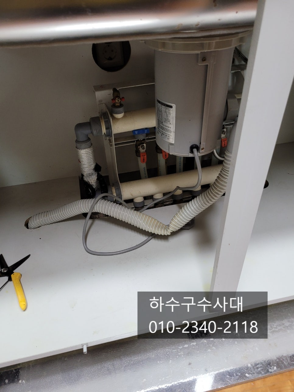 용인 수지싱크대막힘 신봉동 성복동 역류해결 확실하게 할 수 있는 곳 원인 분석