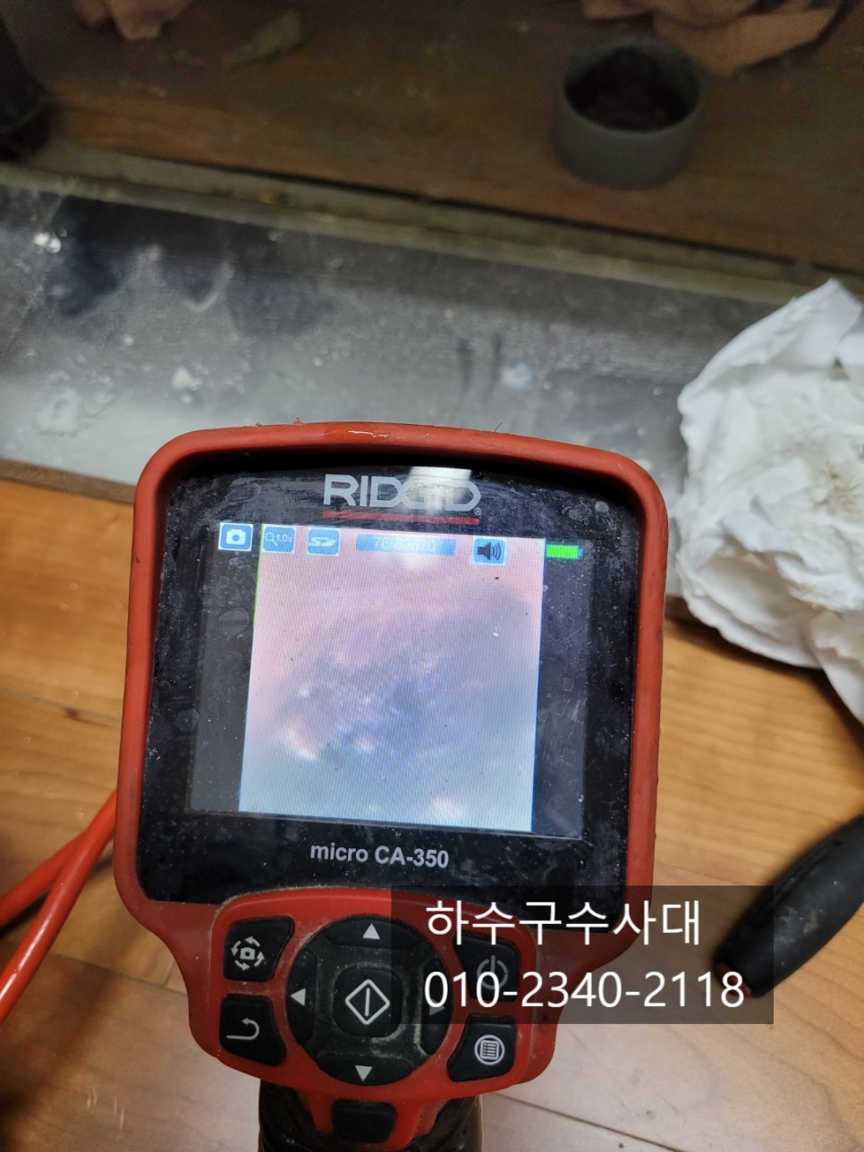 추가 시공 사진 3