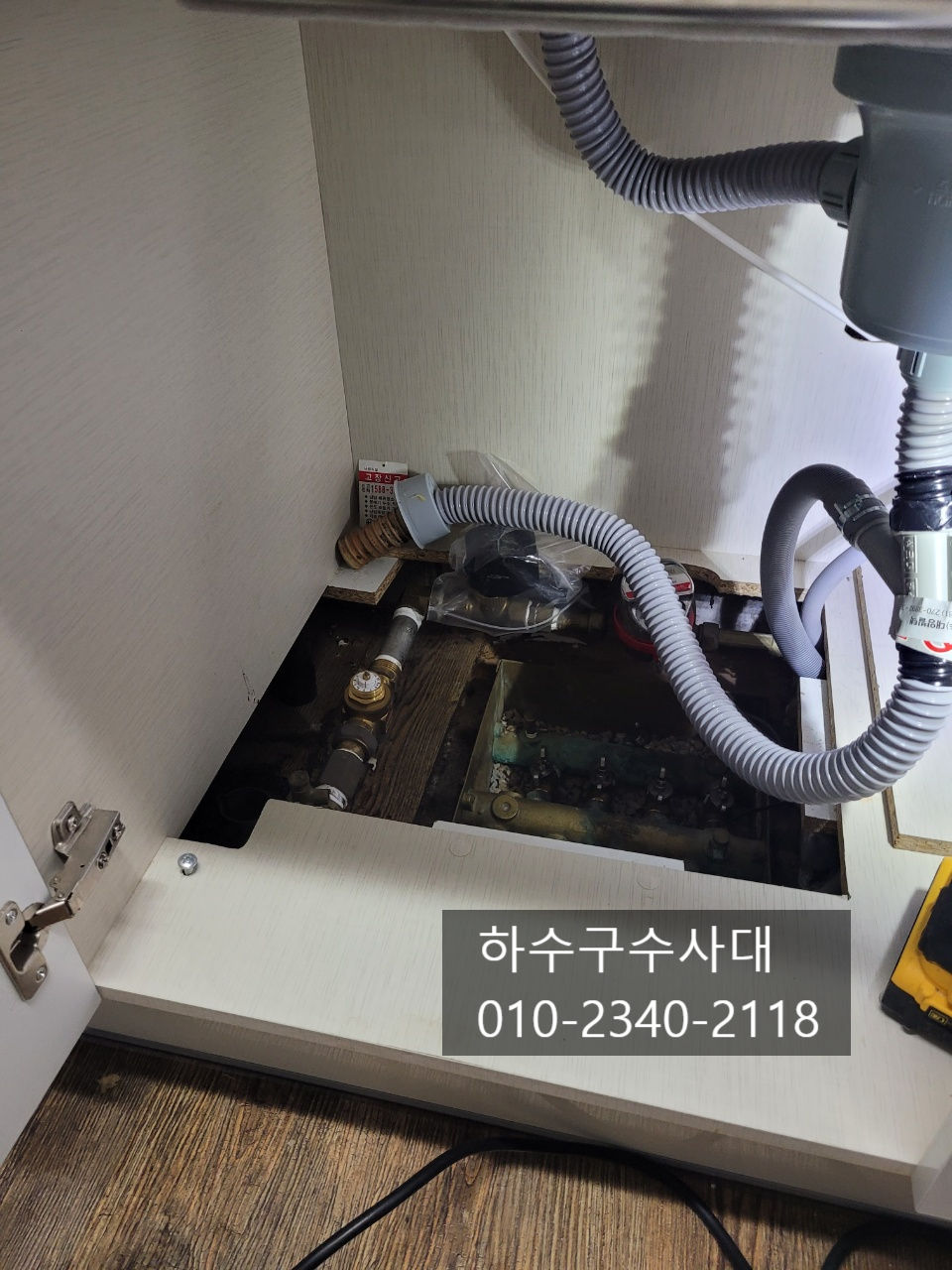 작업 과정 사진 1