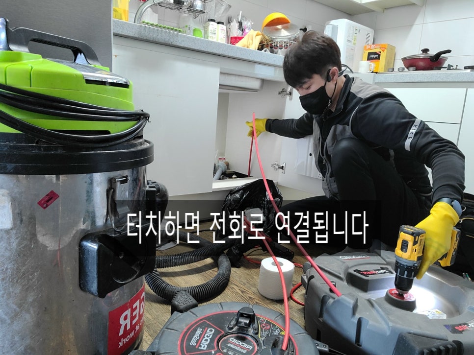 추가 시공 사진 4