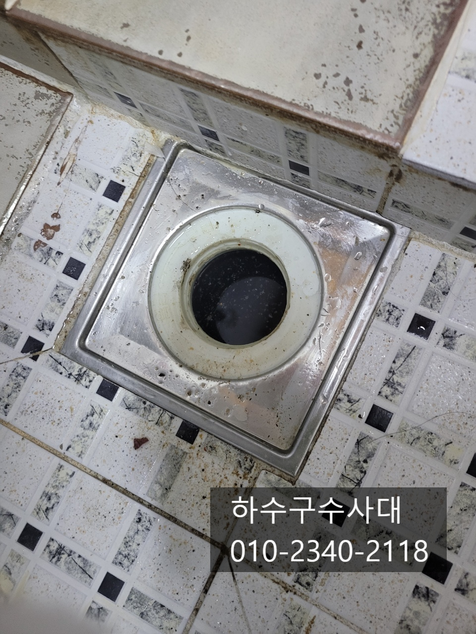 수원 송죽동 싱크대배수관막힘 조원동 하수도막힘 뚫음 설비전문 원인 분석