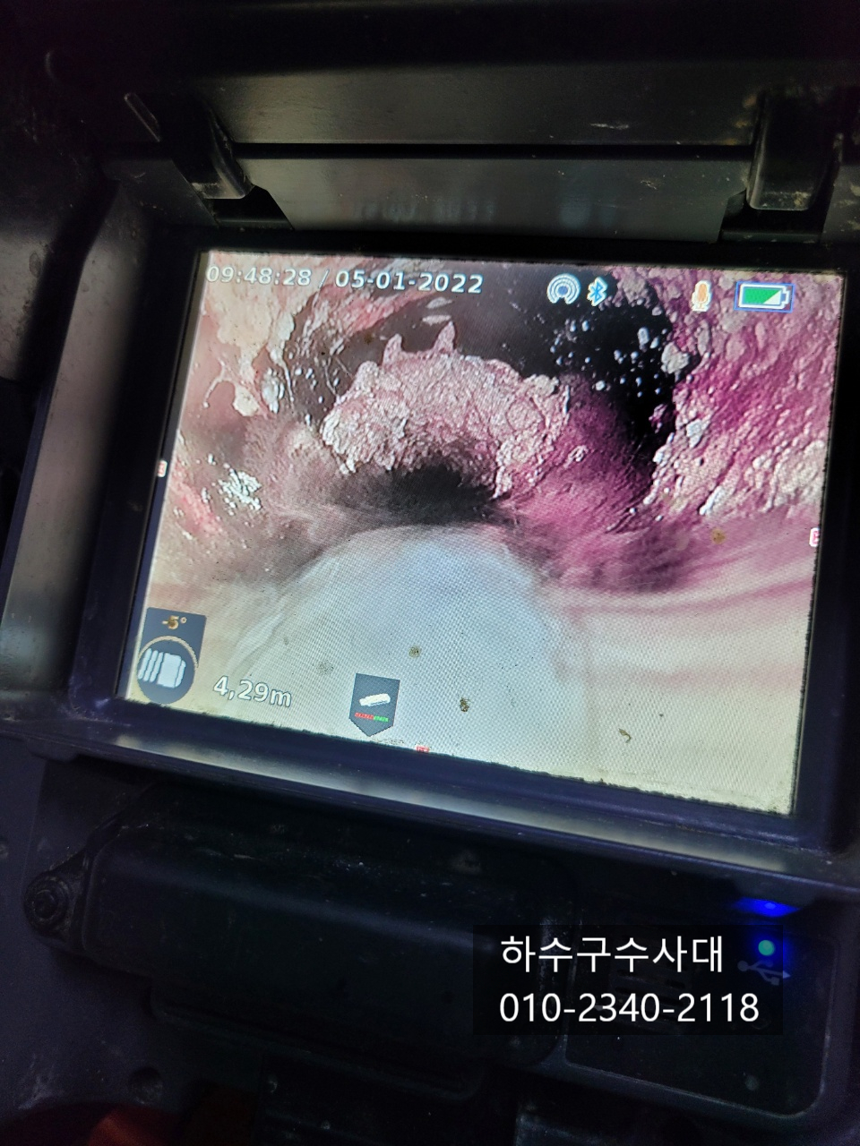 추가 시공 사진 4
