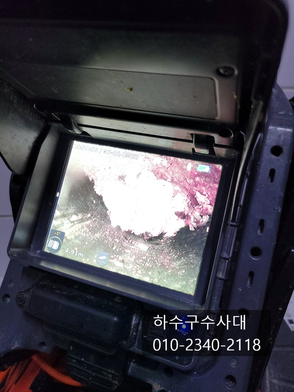 추가 시공 사진 4