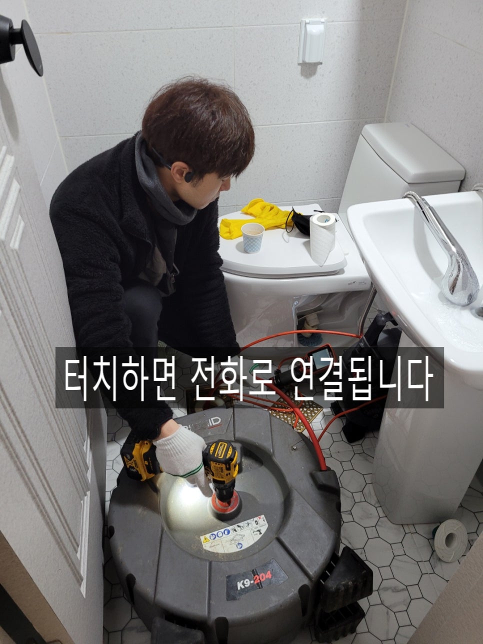 작업 과정 사진 2