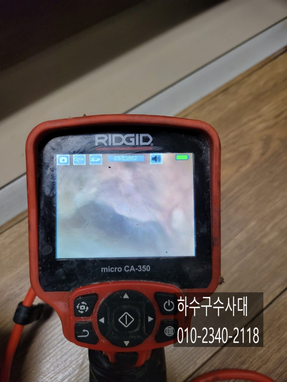 작업 과정 사진 1