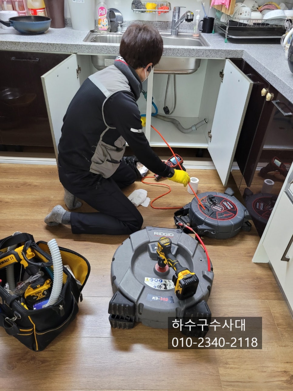 작업 과정 사진 2