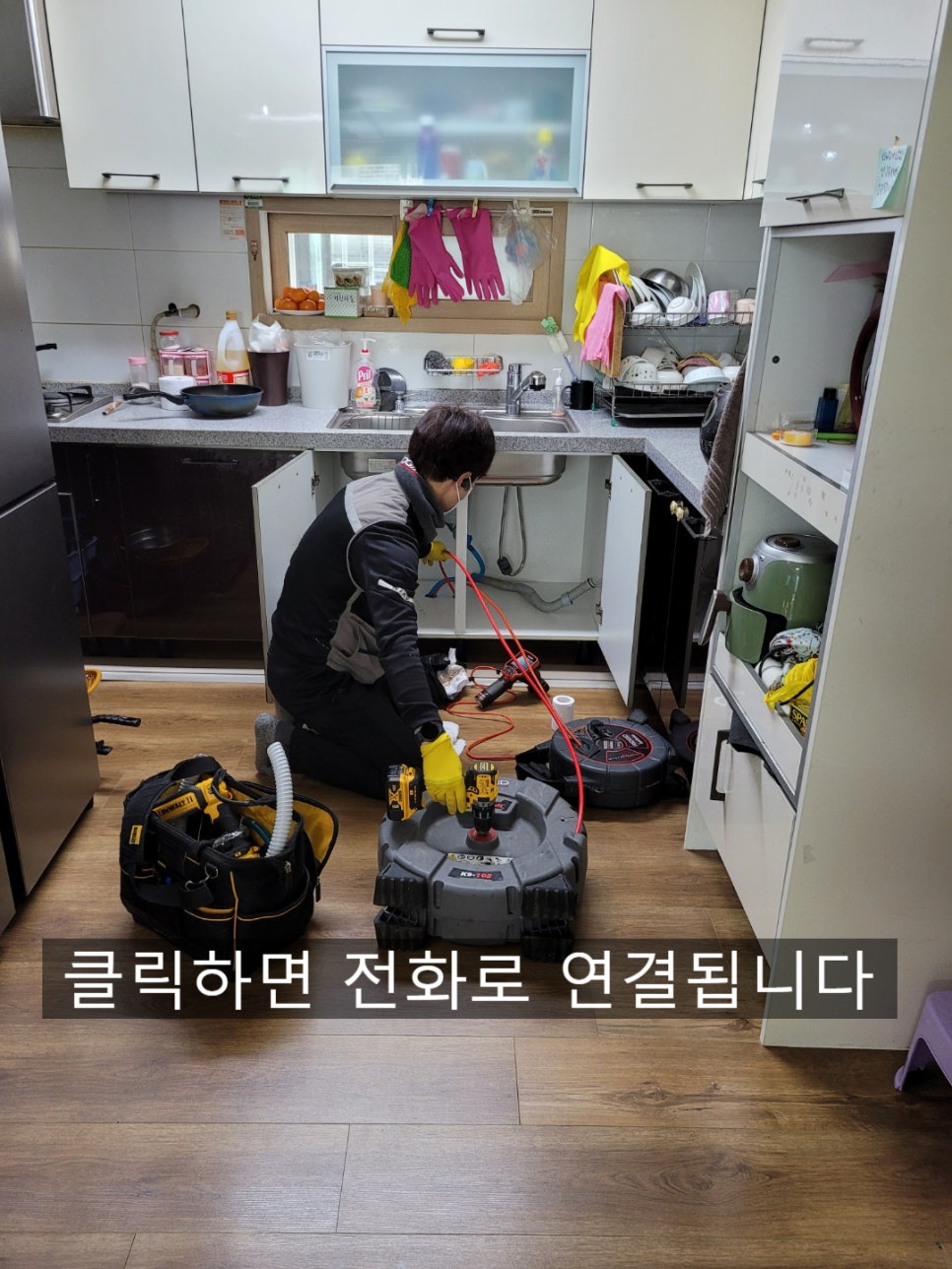 추가 시공 사진 3