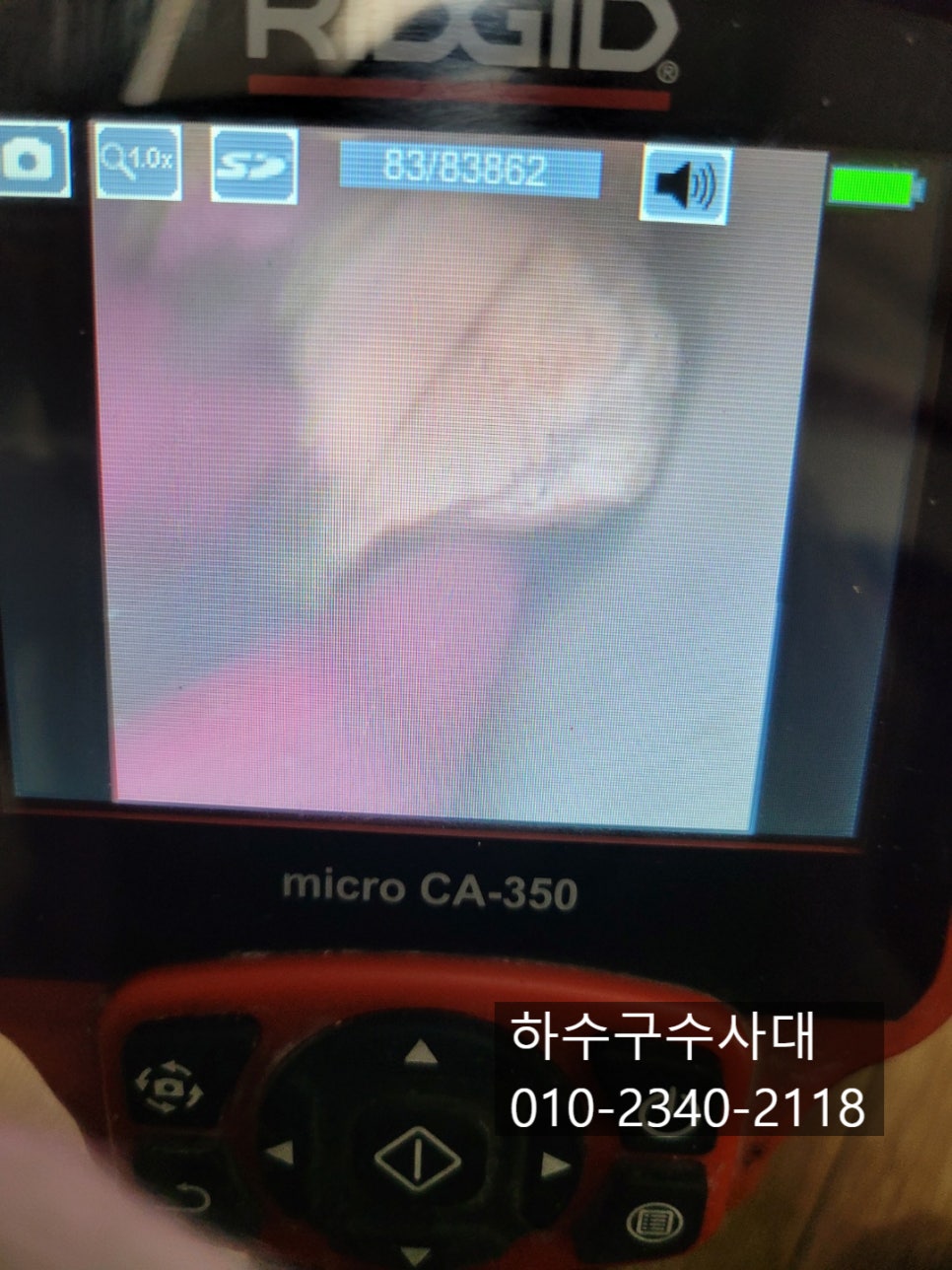 추가 시공 사진 4