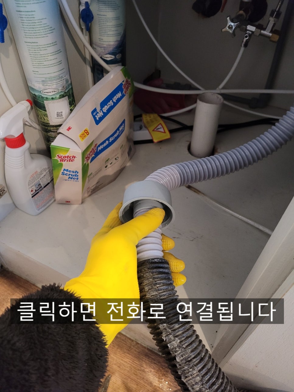 작업 과정 사진 1