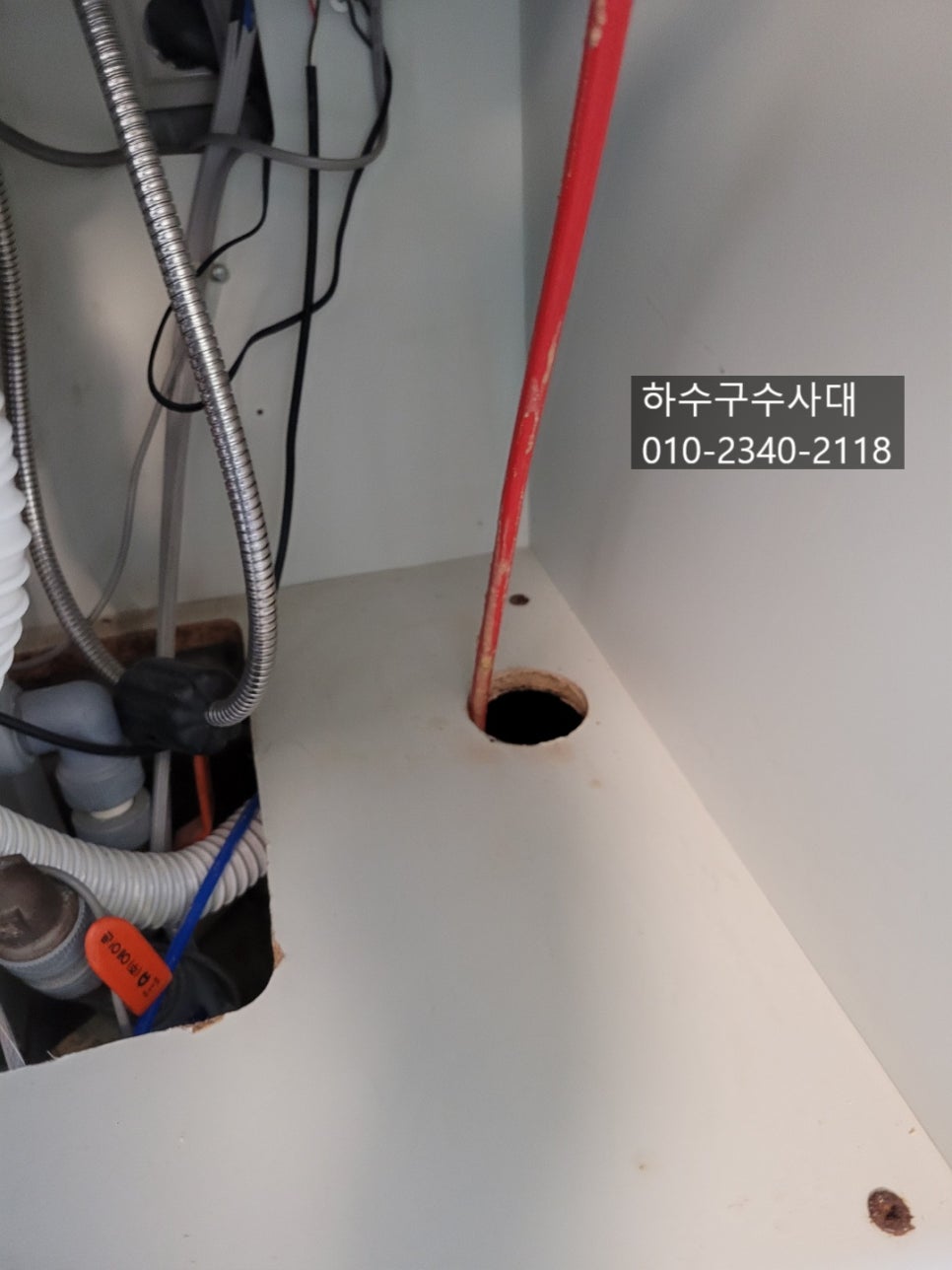 추가 시공 사진 3