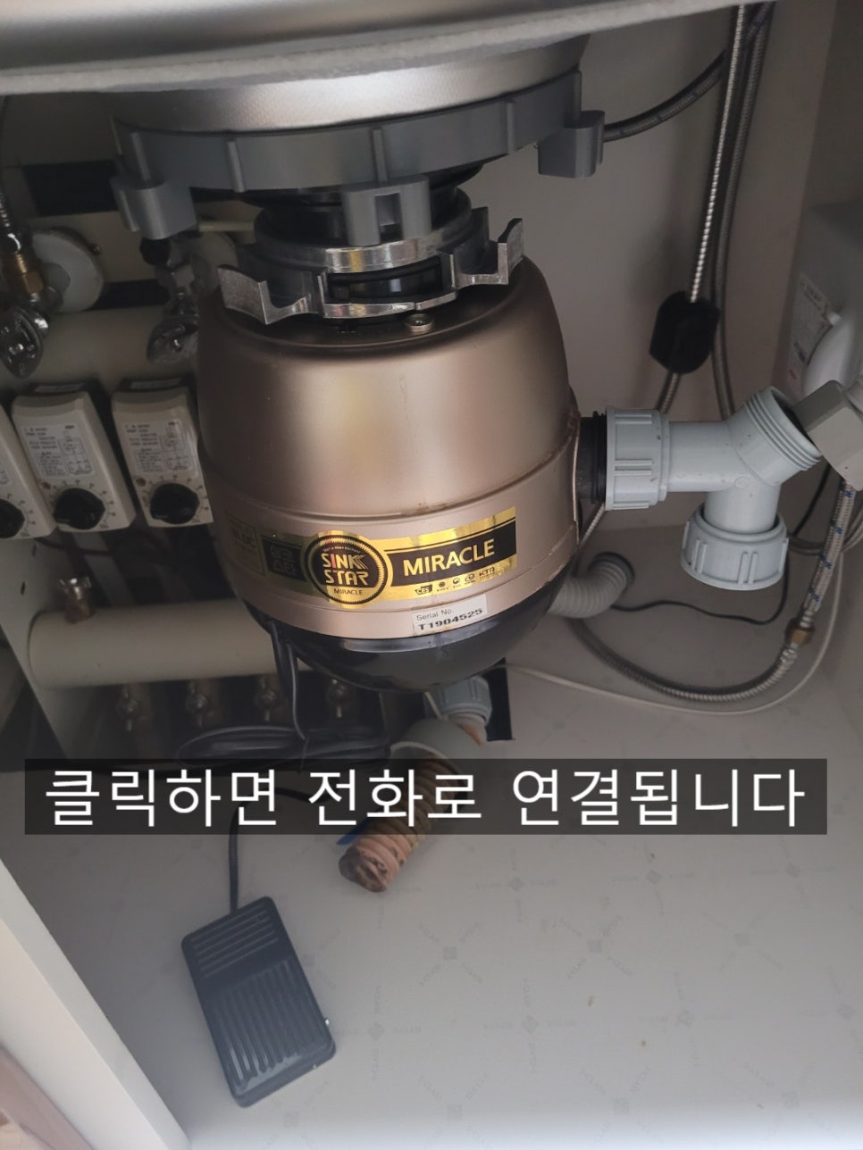 음식물처리기 싱크스타하수구막힘 원인과 예방