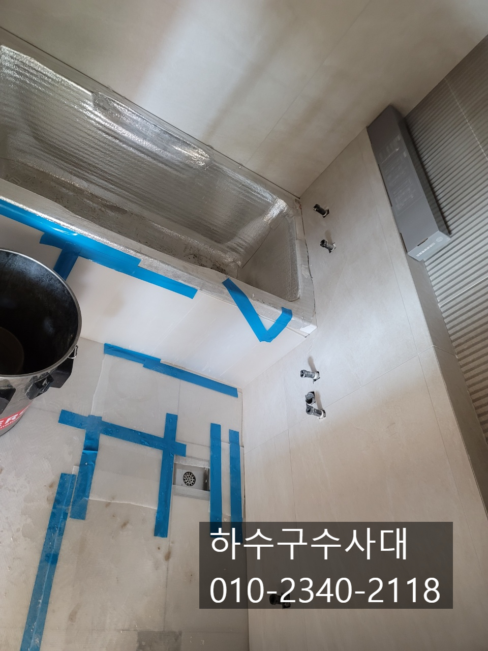 리모델링후 욕실하수구막힘 수지구하수구막힘
