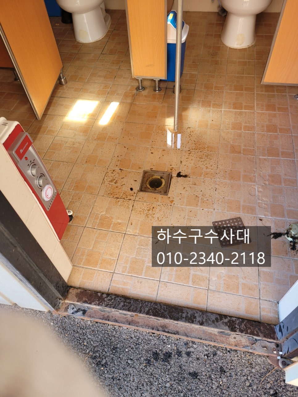 처인구하수구막힘 뚫음 양지 포곡 남사 공장하수구막힘 현장 상황